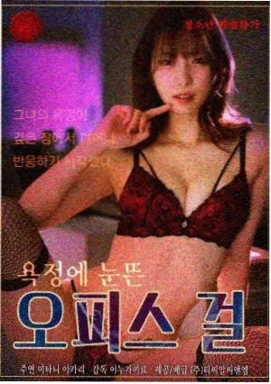 恋如雨止漫画真人版取景差异配图
